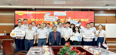 “破局出海智领未来”跨境电商新格局与政策赋能座谈会圆满结束！