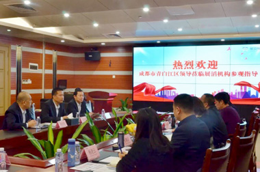 成都市青白江区常委任智勇走访展滔机构