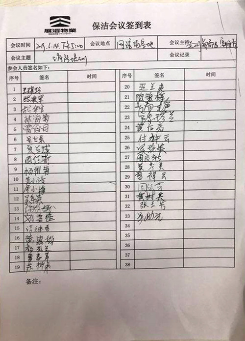 1561601572225073.jpg 08.jpg